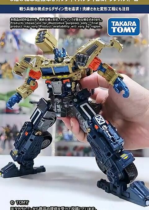 Transformers Overgear OG-03 Optimus Prime Transformation Video