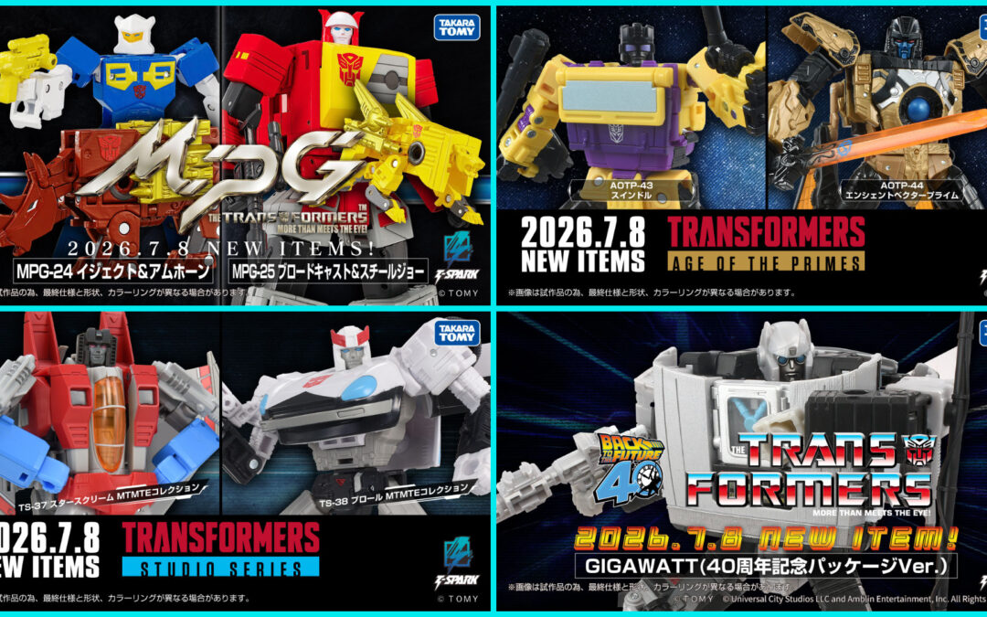Takara Tomy Upcoming Products Color Teasers: MPG Ramhorn & Eject, Blaster & Steeljaw And More!