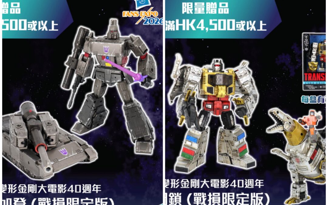 ACGHK 2026 Hasbro Hong Kong Fan Expo Exclusive Studio Series “Battle Damage” Grimlock & Megatron Revealed