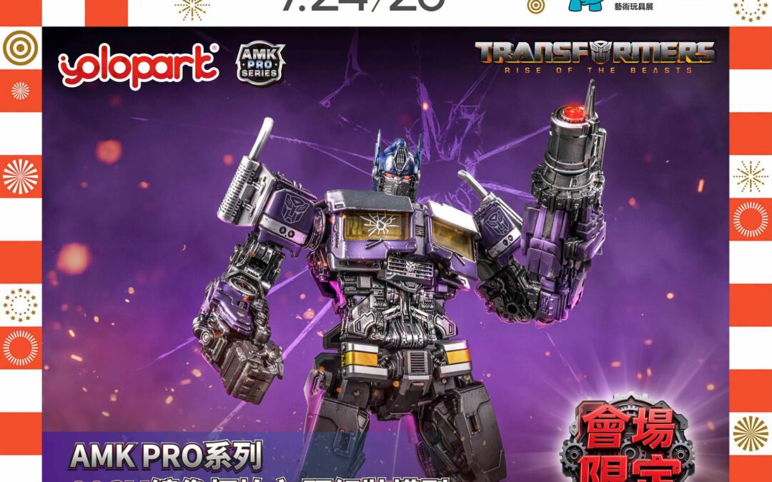 ACGHK 2026 – Yolopark Transformers: AMK PRO Clear Bumblebee Movie Optimus Prime, ROTB Shattered Glass Optimus Prime, AMK Mini DOTM Nemesis Prime & More!