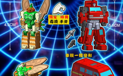 Dr Wu Old Iron & Cicada (Micromaster Scale G1 Ironhide & Venom) Color Renders