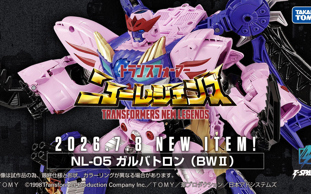 Takara New Legends NL-05 BWII Galvatron Colored Image First Look!