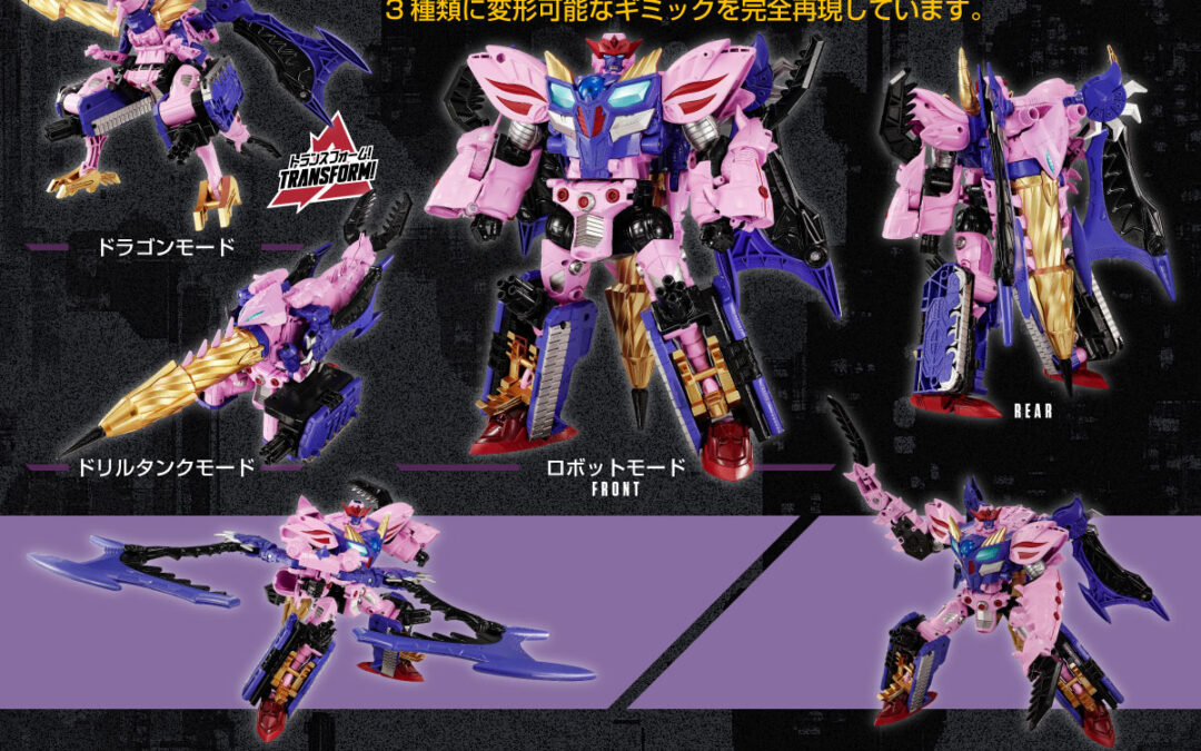 Takara New Legends NL-05 BWII Galvatron Full Reveal!