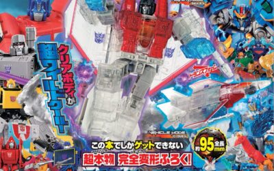 Kodansha Fanbook 2026 “Ghost Starscream” Announced