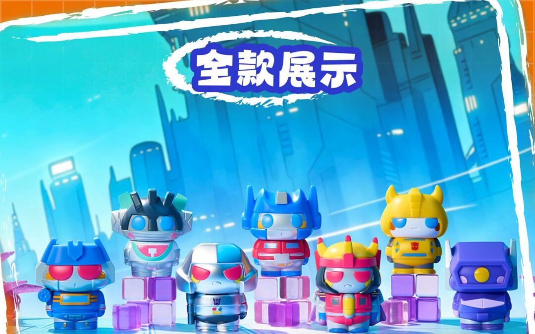 Officially Licensed LDCX Artverse-BABY Q-Transformers Mini-Figures