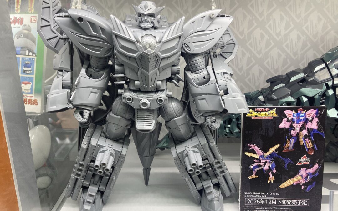 Takara Tomy Transformers New Legends NL-05 Beast Wars II Galvatron Gray Prototype New Images