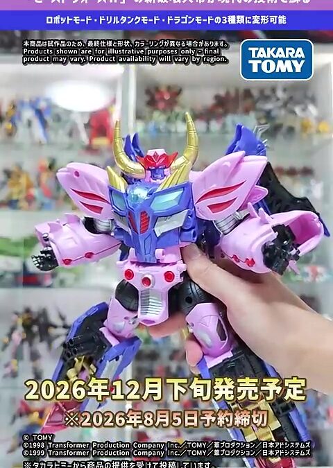 Takara Tomy Transformers New Legends ML-05 BW II Galvatron Transformation Video