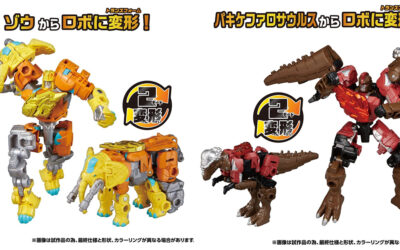 Transformers Wild King W Energy Beasts Hydrophant (Lightning ver.) & Gaia Knuckles Revealed