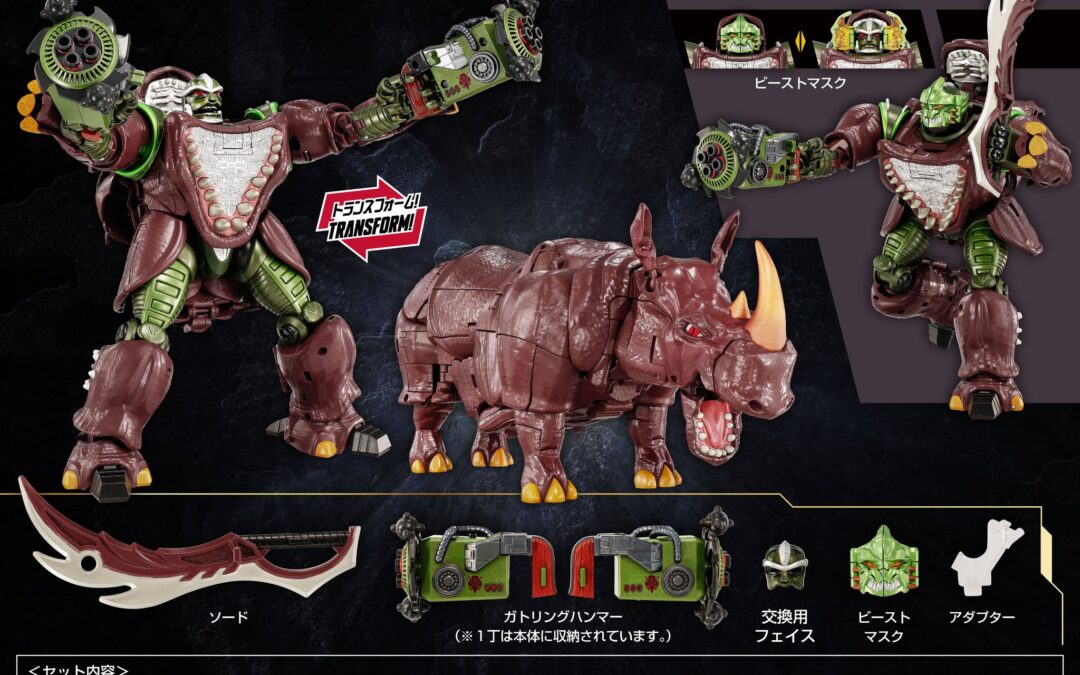 Takara Tomy Transformers MPG-26 Decepticon Rhinox First Promotional Images