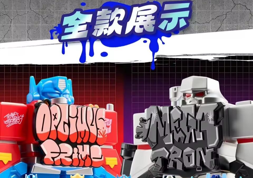 LDCX Artverse Transformers Energy Graffiti Blind Box Images