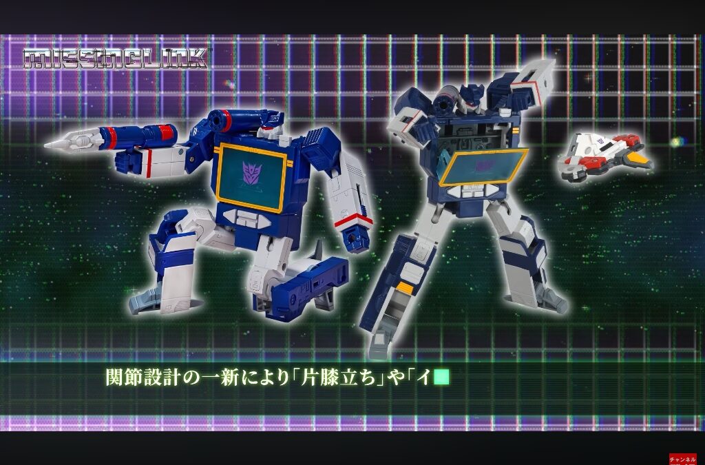 Takara Tomy Missing Link D-01 Soundwave & D-02 Soundwave Anime Version Promotional Video