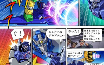Takara Tomy Transformers New Legends Earthspark Cosmos & Soundwave Web Manga Part 2