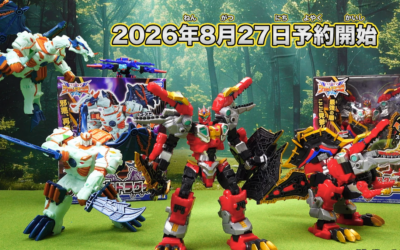 Takara Tomy Transformers Wild King W New Upcoming Figures