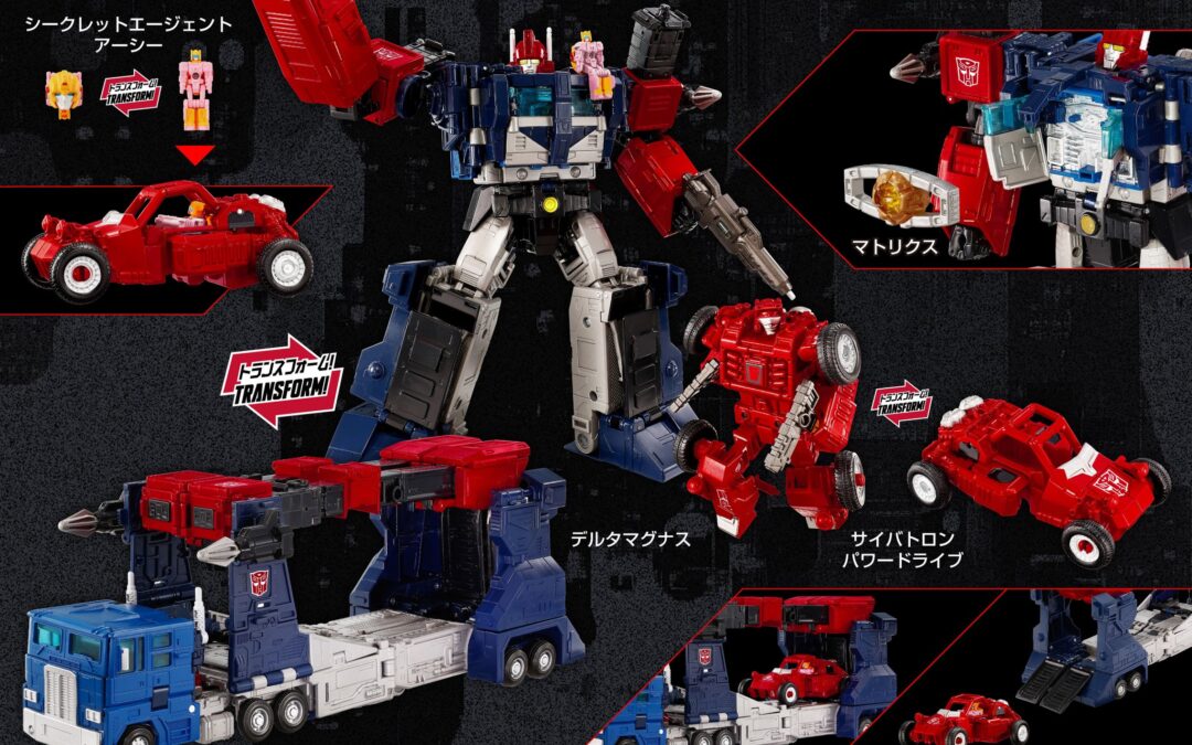Takara Tomy New Legends NL-08 Delta Magnus Primal Vanguard Set New Promotional Image
