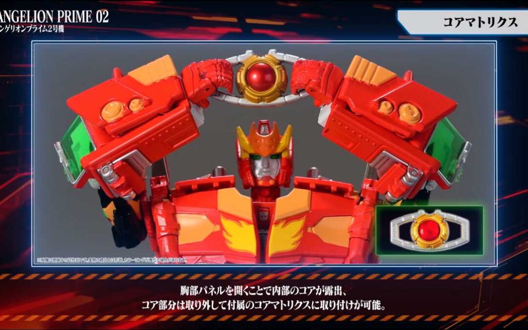 TAKARA TOMY T-SPARK Transformers Evangelion Prime Unit-02 Official Promotional Video