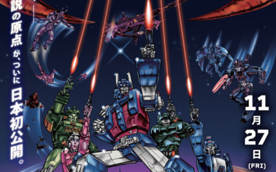 The Transformers: The Movie Official Screening Confirmed In Japan