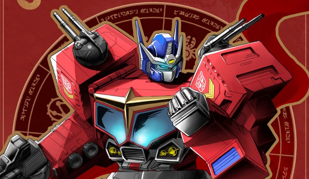 TFORMERS – Daily Prime – Star Optimus Prime Official New Years Celebration Wallpaper