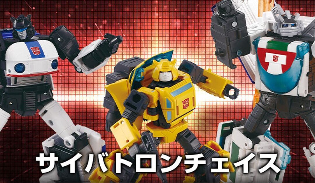 Cybertron Chase Dramatic Capture Series Autobots Origin 3-Pack Details Revealed