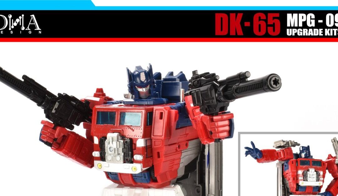Daily Prime – DK-65 MPG-09 Supr Ginrai Upgrade Kit Coming Soon from DNA Design