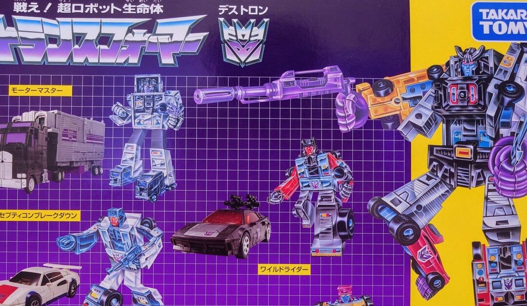 Classic TL-90 Stunticons Menasor Giftset Box Images from Takara Tomy Transformers