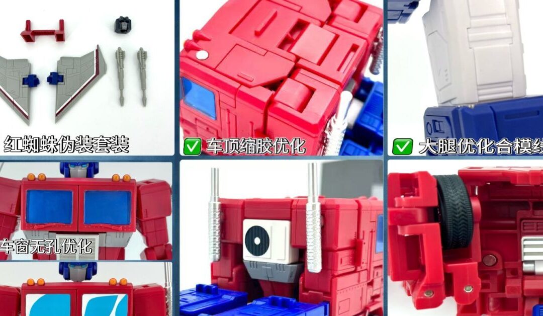 Daily Prime – MD005 86 Optimus Prime KO New Details & Images