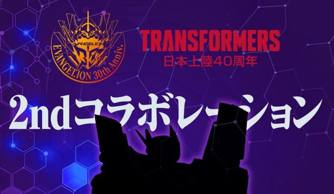 New Evangelion x Transformers Collaborative Official Reveal Is Looking JUST PRIME!
