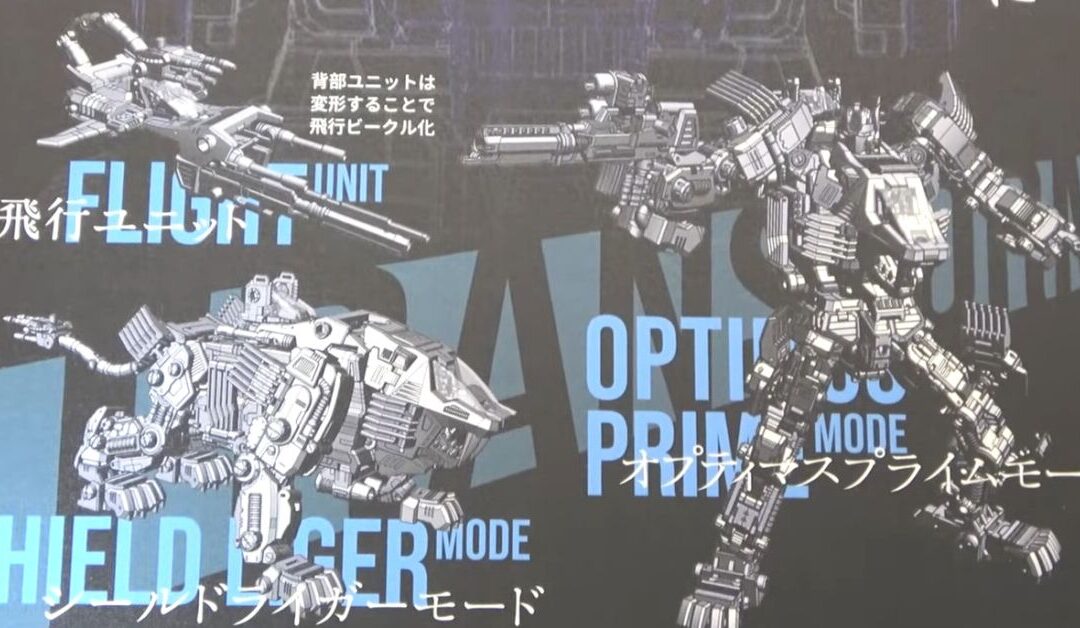 WATCH! Shizuoka Hobby Show 2025 Walk-through Shield-D-Prime, Masterpiece, Missing Link, Predaking, More