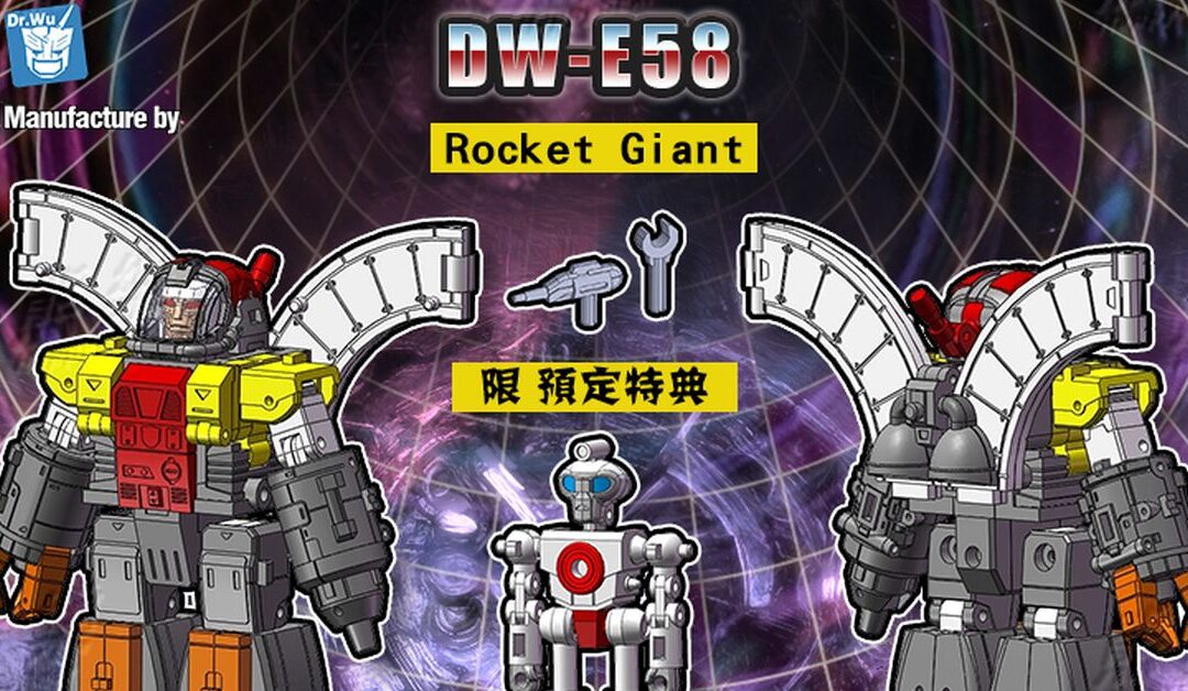 Dr WU DW-E59 Rocket Giant (Micro Omega Supreme & Robodoctor) Project Revealed