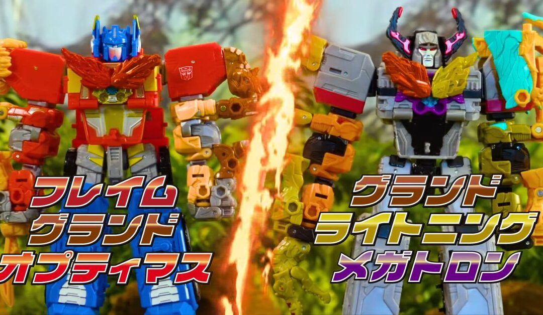 Wild King Exciting Battle! Episode 2: A new Energy Feast appears!? A new Combined Battle!