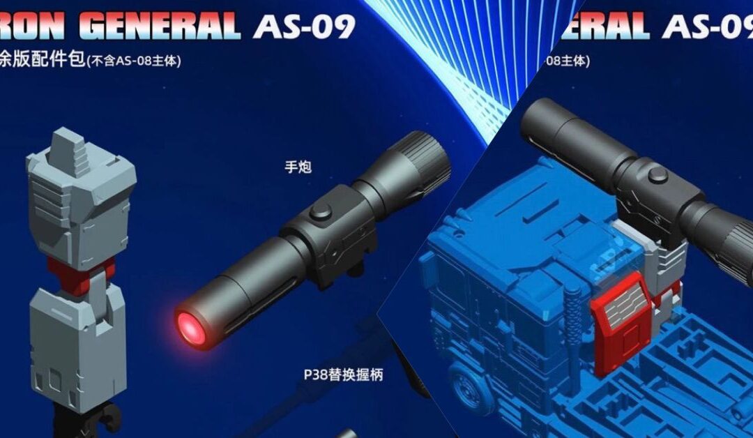 Daily Prime – AS TOYS AS-09 Iron General Fine Coated Carriage Accessories Package