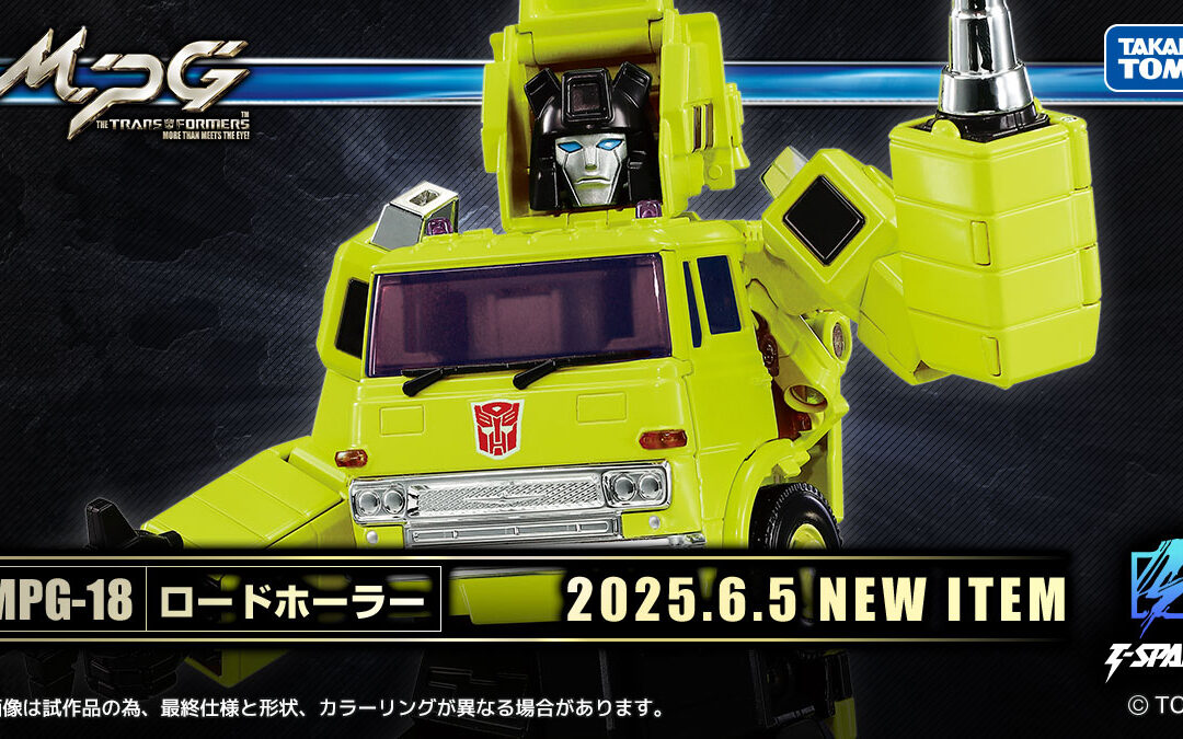MPG-18 Road Hauler Official Reveal of New Transformers MasterPiece Release