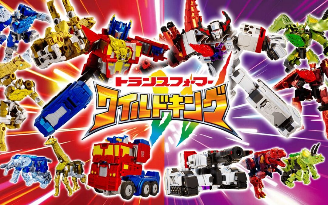 Transformers Wild King: Official Details, Images & Video For New Series Starting in March