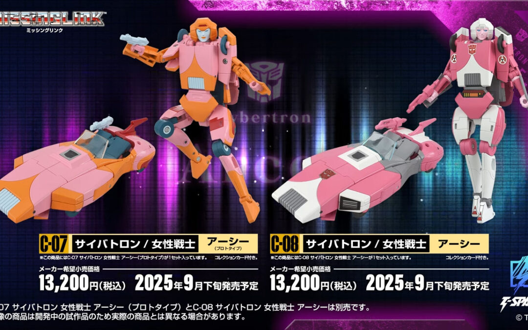 Missing Link Arcee Figures Official Video for Takara TOMY Transformers New Reveals