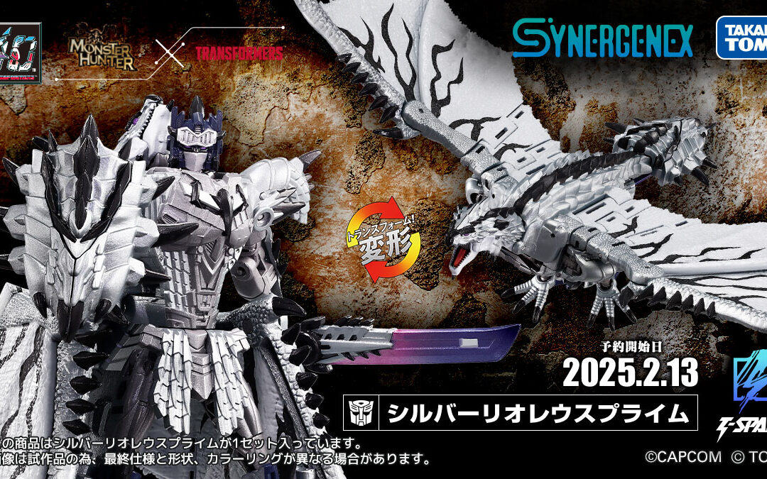 TFORMERS – Daily Prime – Silver Rathalos Prime Monster Hunter x Transformers Redeco Coming Soon